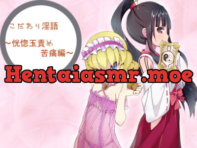 [RJ060761] こだわり淫語～恍惚玉責め苦痛編～