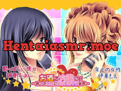 [RJ062489] - [RJ062489] Drinking Dare! Get close with a drunk girl