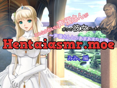 [RJ078782] - [RJ078782] This Cute Voice Actress Is My Girlfriend… Sex with Seiyuu… Mimi