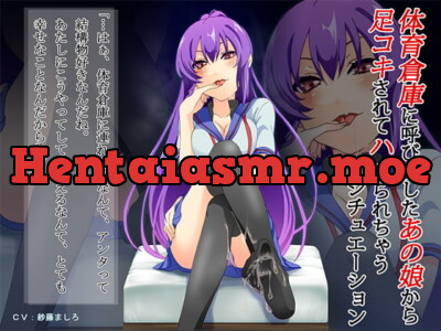 [RJ080418] Aggressive Girl in the Storage Closet