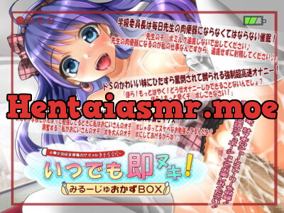 [RJ081941] - [RJ081941] Wank It Anytime! Circle “Milouge” Variety Set