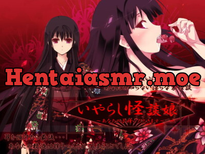 [RJ082473] Indecent Ghost Girl: I Eat Your Cum