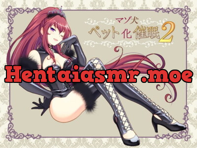 [RJ084018] - [RJ084018] マゾ犬ペット化催眠2