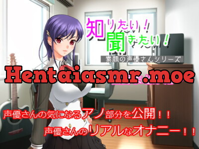 [RJ084456] - [RJ084456] True Voice Actress Series: Madoka Miyano