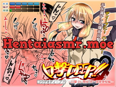 [RJ085509] Blowjob the DEEP!! Kougeki #01 Rio Hotohara