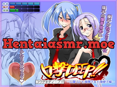 [RJ086847] Blowjob the DEEP!! Kougeki #02 Youko & Yuuko