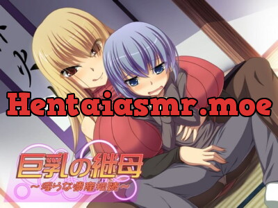 [RJ094823] - [RJ094823] Big Breasted Stepmother: Heir to Lewdness