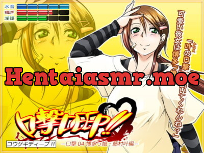 [RJ096594] Blowjob the DEEP!! Kougeki #04 Hataka Girl Kanae