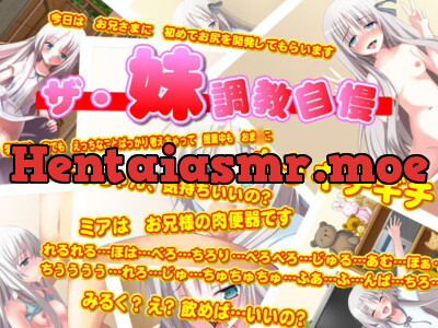 [RJ099513] - [RJ099513] The Little Sister Sex Masturba-training!!