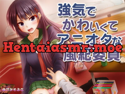 [RJ103695] - [RJ103695] Stubborn Kawaii Public Morals Girl