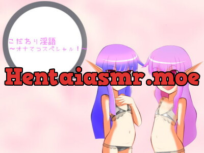 [RJ103830] Obsessive Dirty Talk: Masturbation Special!