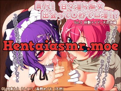 [RJ110877] Nymphos Who Make You Cum In X Seconds!? Vol.2 – Bewitching Maid, Ditzy Girl