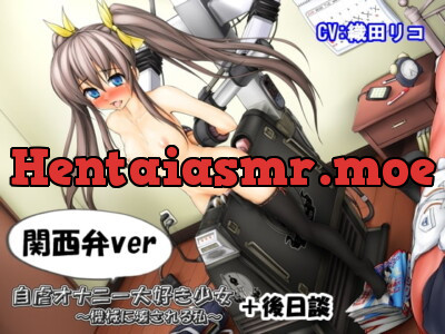 [RJ112142] - [RJ112142] F*cking Machines case sakura Another