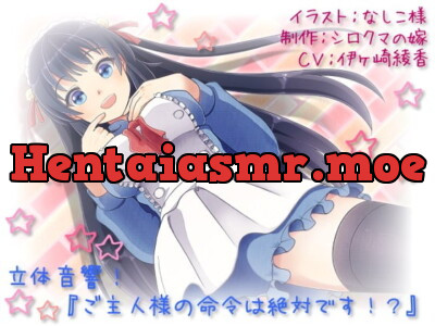 [RJ116066] - [RJ116066] 立体音響!ご主人様の命令は絶対です!?