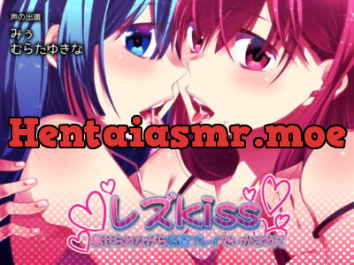 [RJ116183] - [RJ116183] Lez Kiss: Show Me How To Come