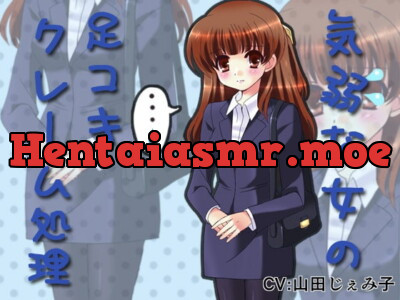 [RJ116219] - [RJ116219] Footjob Complaints Dept.