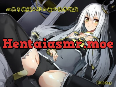 [RJ117243] - [RJ117243] Android’s Cage 5