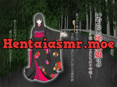 [RJ119057] Indecent Ghost Girl 3: Covetous Lullabies