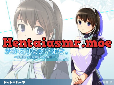 [RJ119451] Welcome Home! Business-like Maid’s Viable Attendance