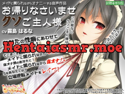 [RJ120388] Okaerinasai, Kuso-Goshujinsama