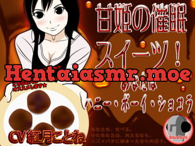 [RJ120588] Sweet Princess Saimin Sweets! You are Honey Boy Chocolat