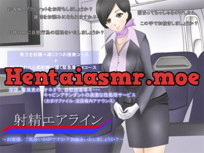 [RJ122604] - [RJ122604] Ejaculation Airlines