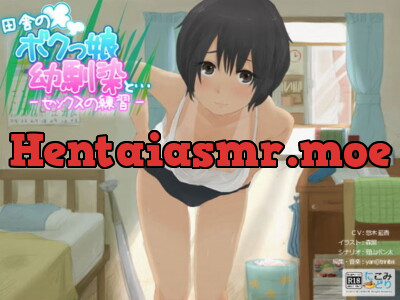 [RJ123081] Sex Practice with My Tomboy School Friend