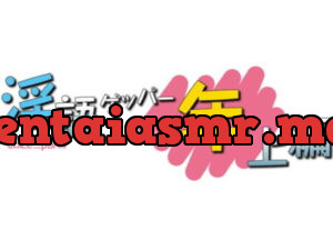 [RJ123240] Nasty Gepper