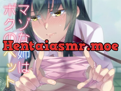 [RJ123314] - [RJ123314] マゾな姉はボクのペット