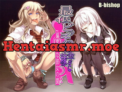 [RJ125284] - [RJ125284] BAD GIRL 2