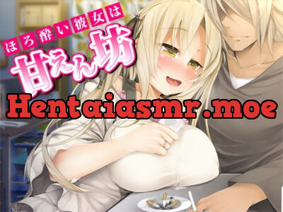 [RJ125325] - [RJ125325] The Spoiled Fun of a Drunk Girl