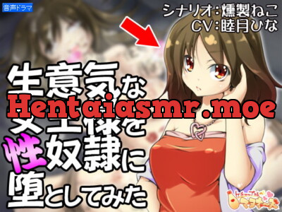 [RJ126969] - [RJ126969] To Bitch Slave A Brazen Princess