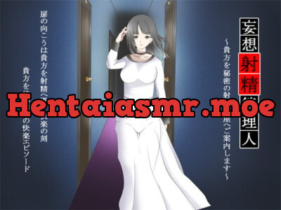 [RJ126984] - [RJ126984] Delusional Cumhouse – Four Rooms of Ejaculation