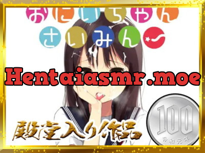 [RJ129561] - [RJ129561] Oniichan Saimin!