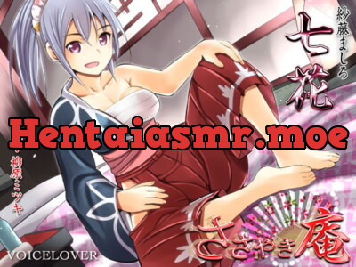 [RJ130375] - [RJ130375] Whisper House – Shichika