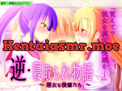 [RJ130598] - [RJ130598] A Tale of Reverse Cuckoldry: Wicked Junior Girls