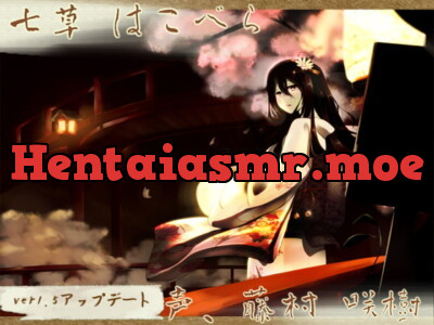 [RJ132167] - [RJ132167] Mimikaki Relaxation Shop Michikusaya – Hakobera [Ear Nibbles]