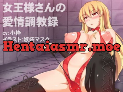 [RJ132975] - [RJ132975] Queen’s Affectionate Training Diary