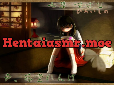 [RJ133662] - [RJ133662] Mimikaki Relaxation Shop Michikusaya – Suzuna [Massage]