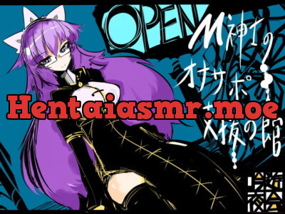 [RJ134497] M紳士のオナサポ支援の館・魔汚館 罵倒+精飲