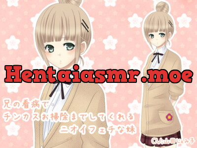 [RJ135636] - [RJ135636] Smell Fetish Little Sister Sucks Brother’s Nasty Chinkasu