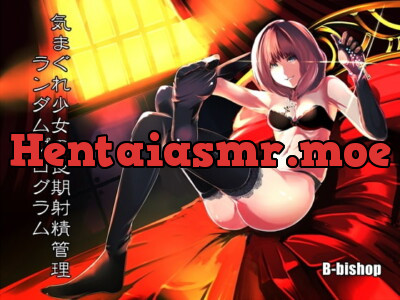 [RJ136743] - [RJ136743] The Capricious Girl Random Ejaculatory Treatment Program