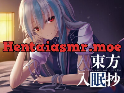 [RJ141213] - [RJ141213] TOHO NYUMINSHO VOL.1