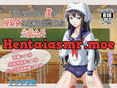 [RJ142192] The Student Prez Can Suck My Cockstink Right Off