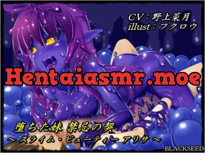[RJ142630] - [RJ142630] Demonic Imouto Vow: Slime Beauty Arisa