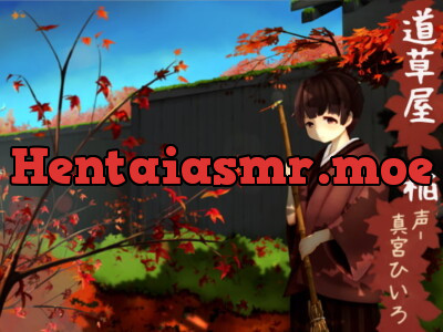 [RJ144160] - [RJ144160] Mimikaki Relaxation Shop Michikusaya – Rural Solfeggio – Ine