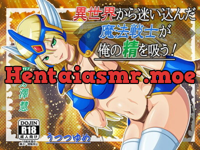 [RJ145249] - [RJ145249] The Valkyrie From Beyond Came To My Semen!