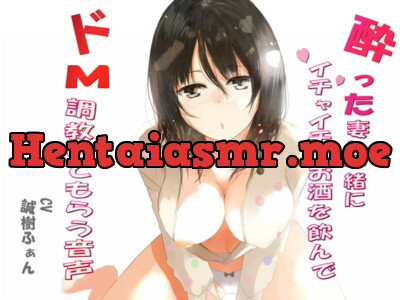 [RJ145270] - [RJ145270] The Voice of a Lush Drunk Wife Who Begs To Be M-Trained