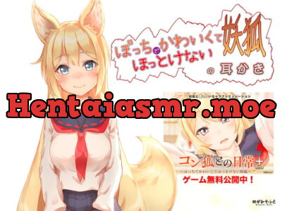 [RJ145637] - [RJ145637] Lone Mythical Fox-Girl Doesn’t Leave You Be (Binaural Debut)