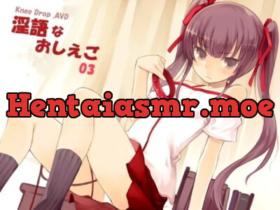 [RJ146042] - [RJ146042] Ingo na Oshiego 03: How Could I Resist The Daughter Of My Past Lover